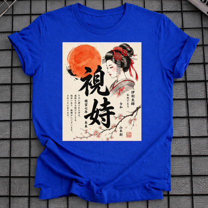 GEISHA SUN UKIYO-E ART T-SHIRT