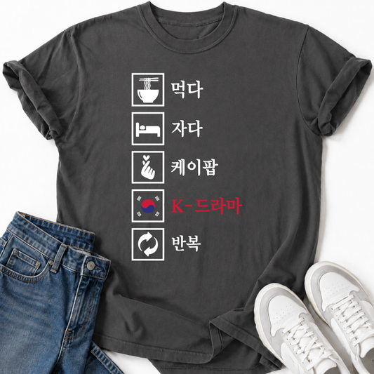 Essen Schlafen K-Pop K-Drama T-Shirt