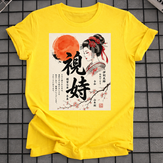 GEISHA SONNE UKIYO-E KUNST T-SHIRT