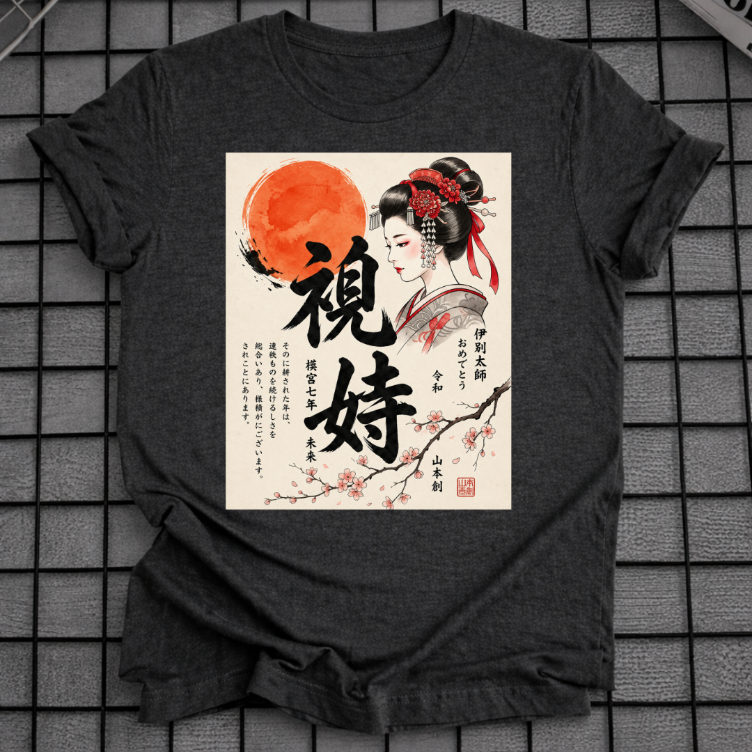 GEISHA SUN UKIYO-E ART T-SHIRT