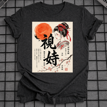 GEISHA SUN UKIYO-E ART T-SHIRT