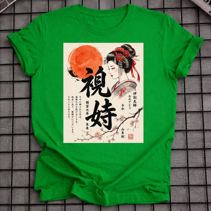 GEISHA SUN UKIYO-E ART T-SHIRT