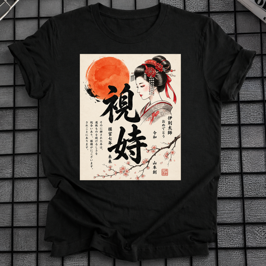 GEISHA SONNE UKIYO-E KUNST T-SHIRT