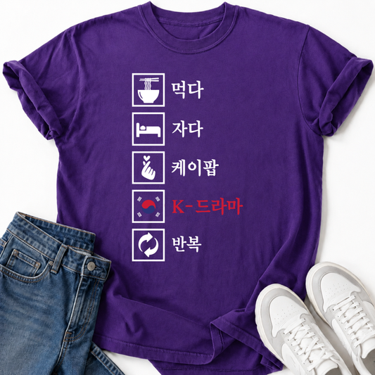 Essen Schlafen K-Pop K-Drama T-Shirt
