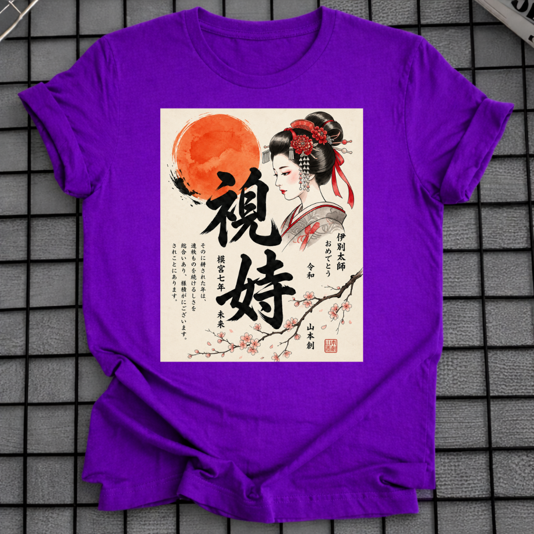 GEISHA SUN UKIYO-E ART T-SHIRT