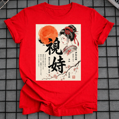 GEISHA SUN UKIYO-E ART T-SHIRT