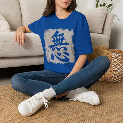 Zen Calligraphy T‑Shirt — 'Mu' Japanese No/Nothing Graphic Tee