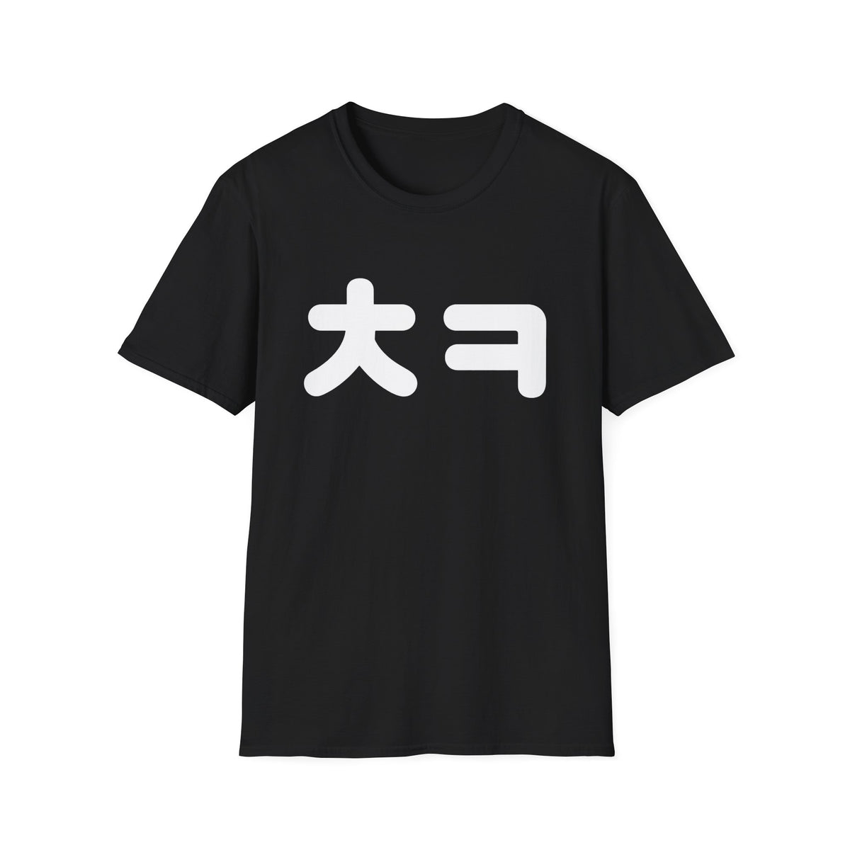 Korean 'ㅋ' Laugh T‑Shirt — Big 'ㅋ' Text Graphic Tee