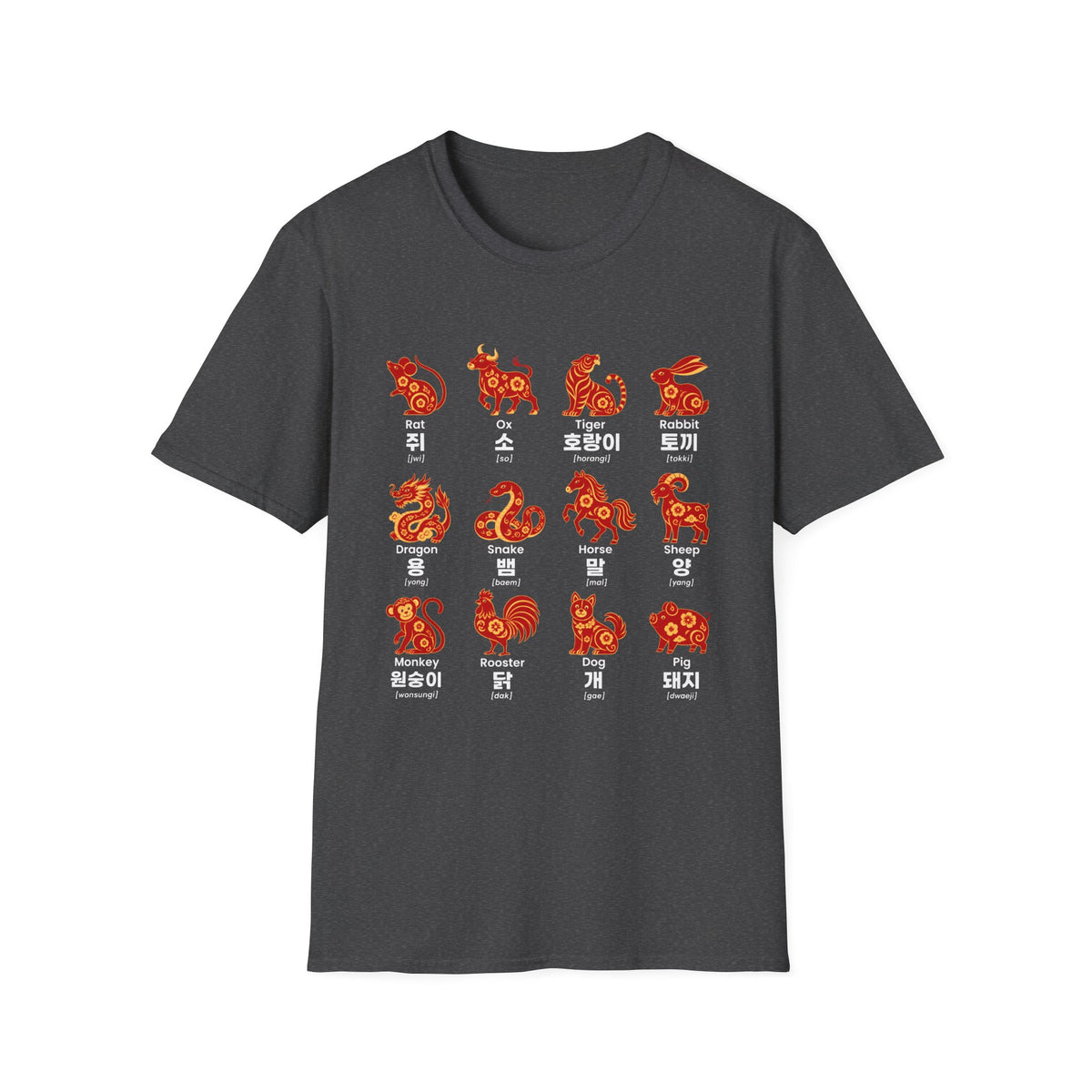 Chinese Zodiac Animals T-Shirt — 12 Stylized Year Symbols with Korean Names