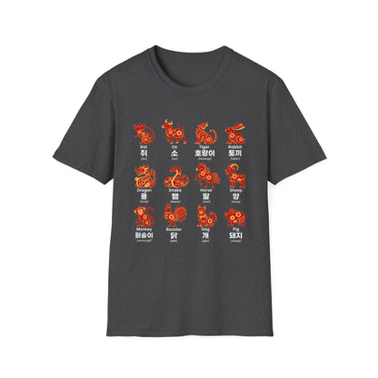 Chinese Zodiac Animals T-Shirt — 12 Stylized Year Symbols with Korean Names