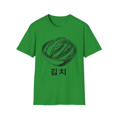 Kimchi T-Shirt — Vintage Bowl of Kimchi Korean Food Graphic Tee