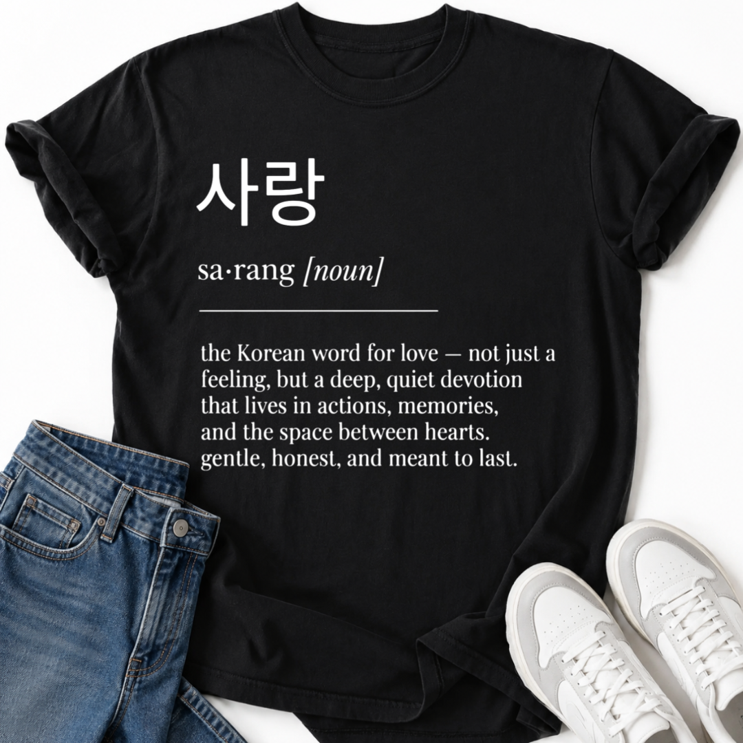 KOREAN WORD FOR LOVE T-SHIRT