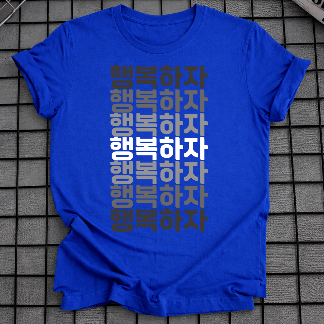 BE HAPPY T-SHIRT