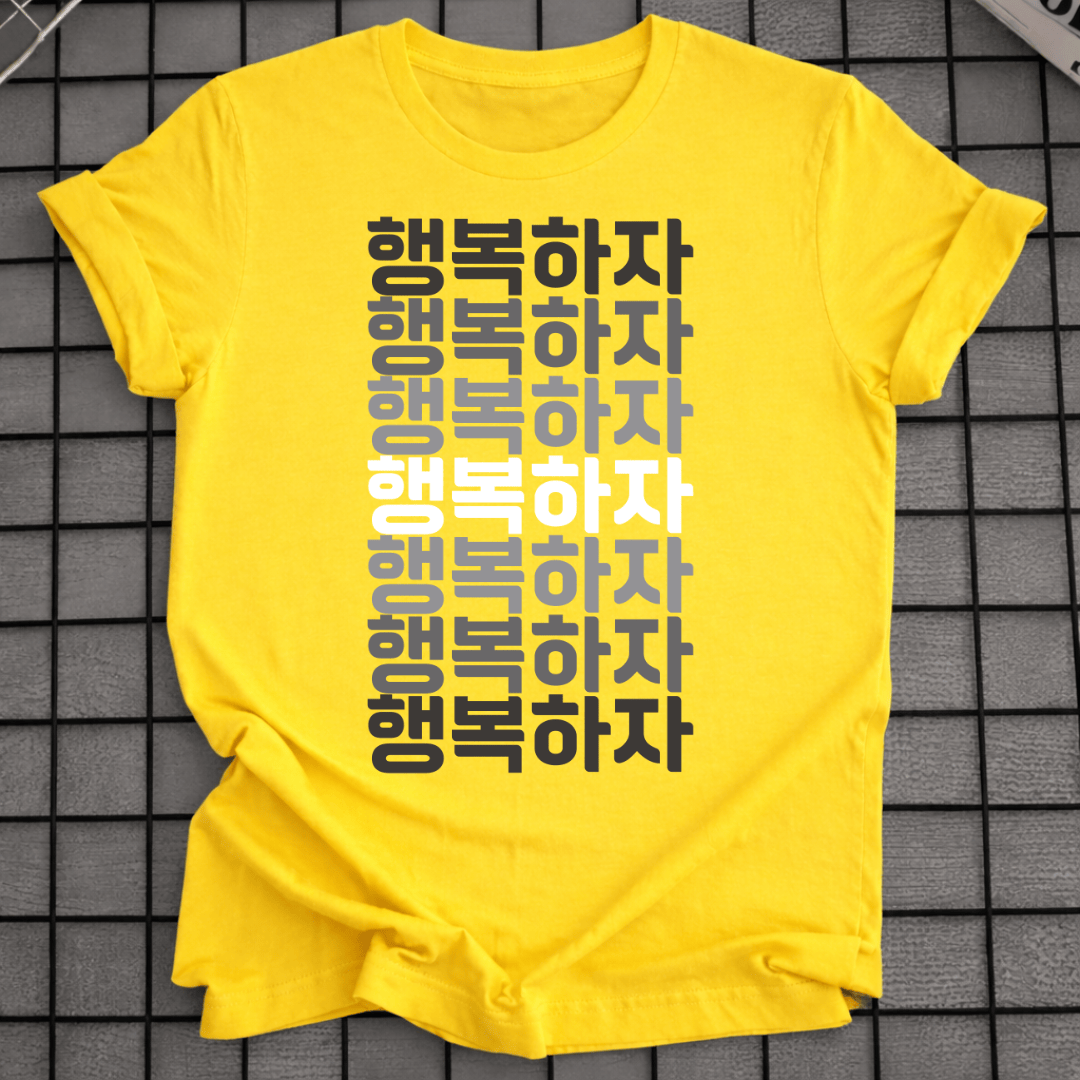 BE HAPPY T-SHIRT