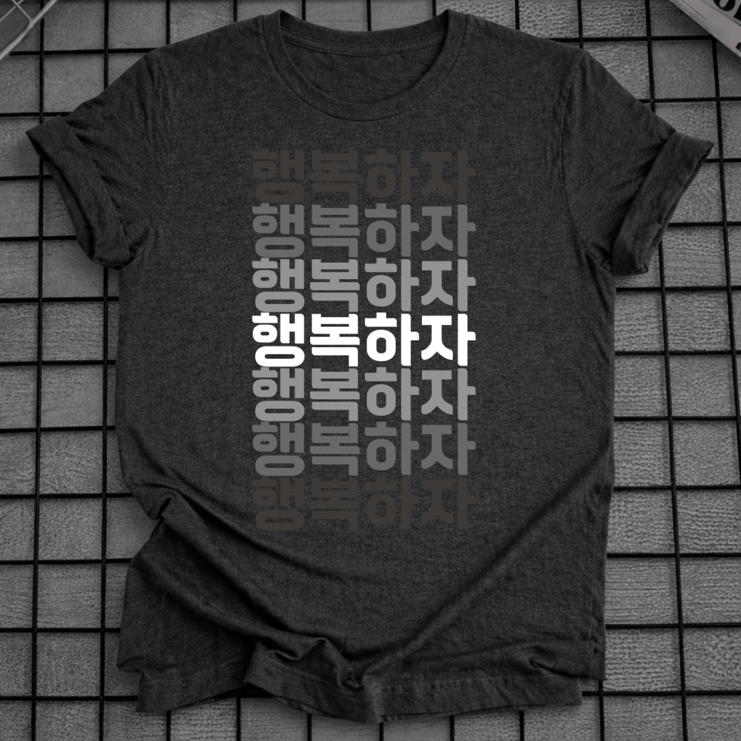 BE HAPPY T-SHIRT