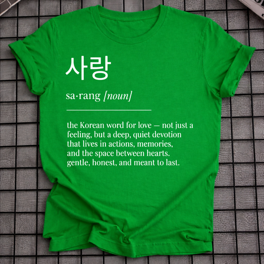 KOREAN WORD FOR LOVE T-SHIRT