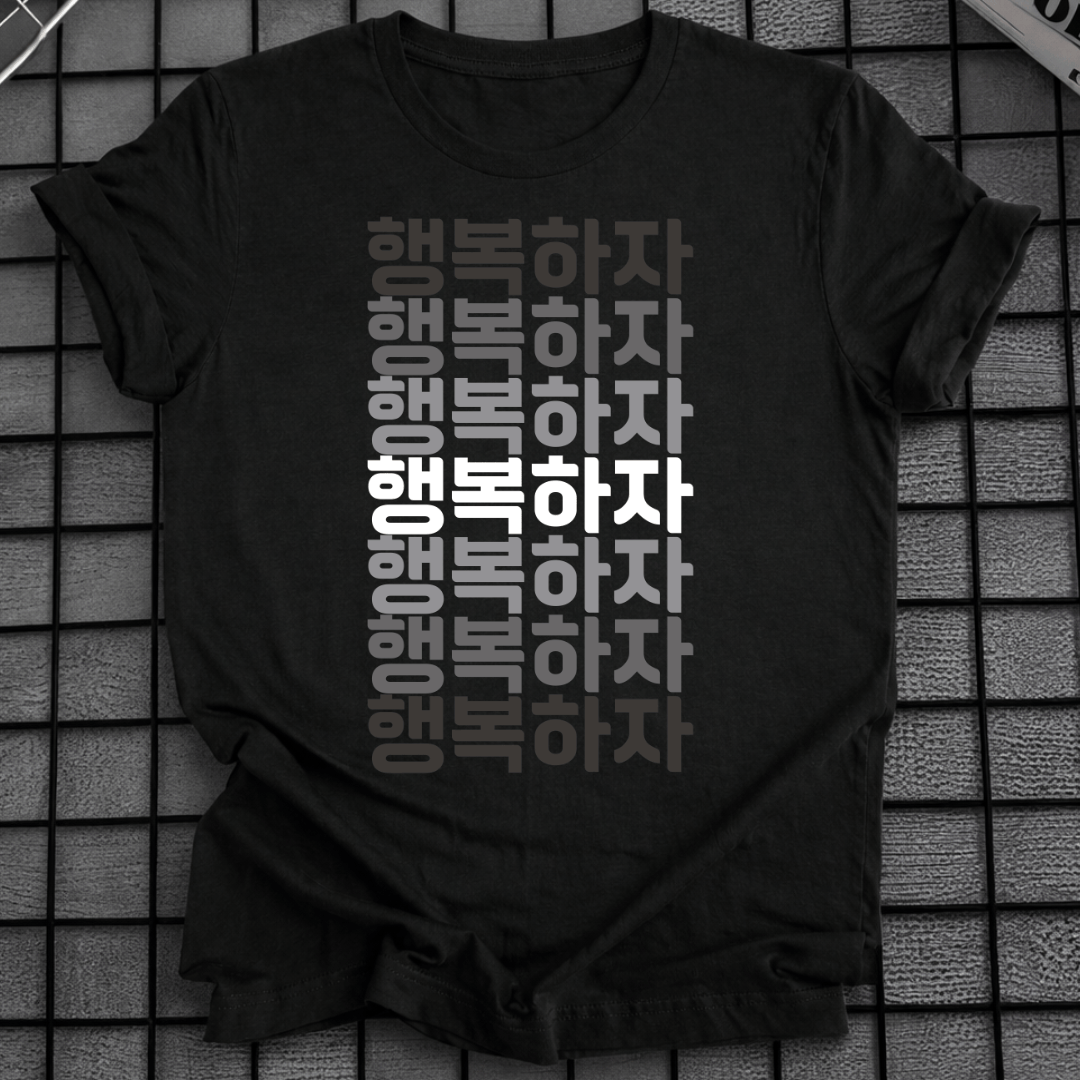BE HAPPY T-SHIRT