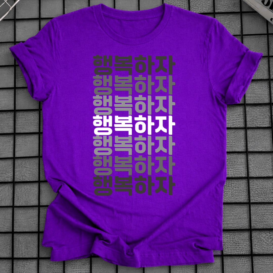 BE HAPPY T-SHIRT