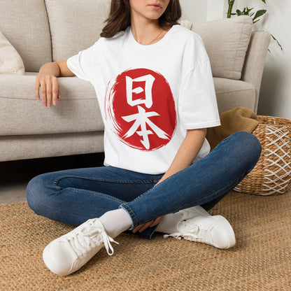 Japan Flag T-Shirt — Red Sun Kanji Graphic Tee