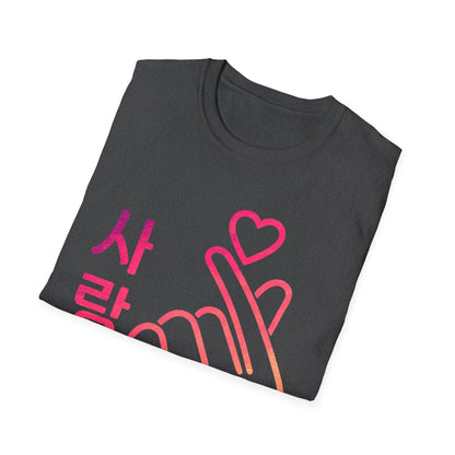 Unisex Softstyle T-Shirt with Heart Hand Design - Perfect for K-Pop Fans, Love Celebrations & Everyday Wear