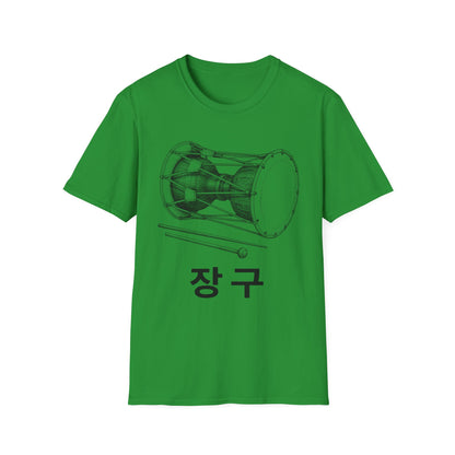 Jamgu Korean Drum T-Shirt — Traditional Janggu Illustration