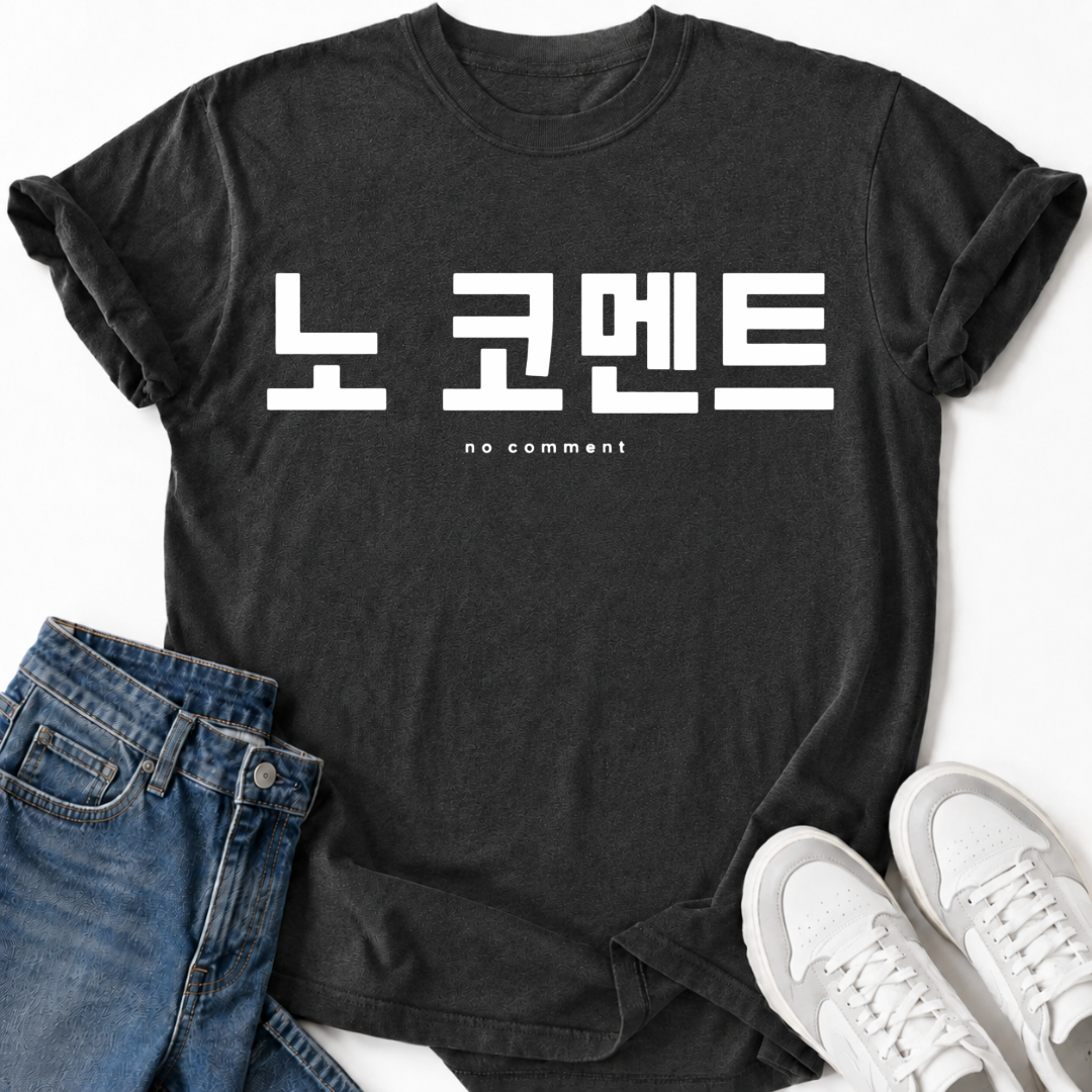 NO COMMENT T-SHIRT