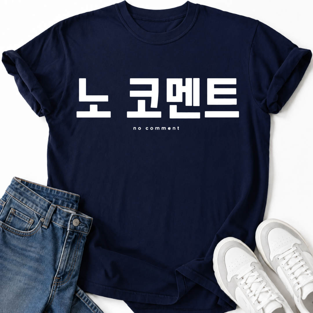 NO COMMENT T-SHIRT