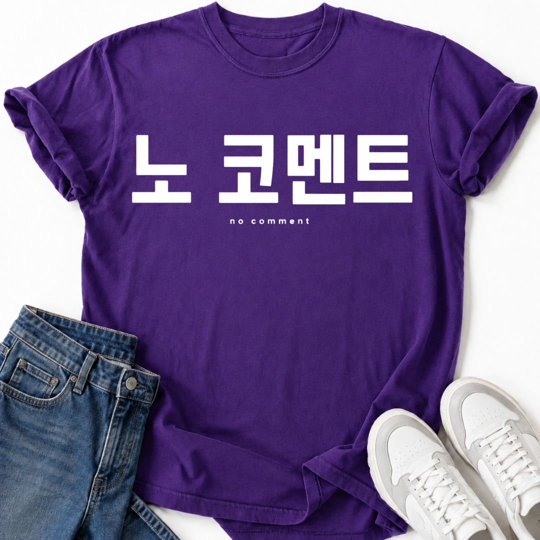 NO COMMENT T-SHIRT