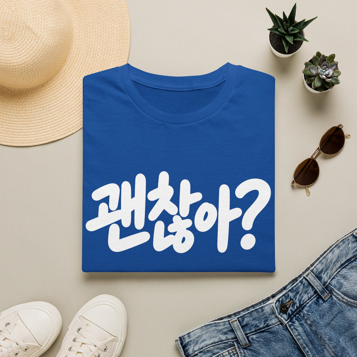 Korean '괜찮아?' Graphic T-Shirt — Casual Comfort Tee with 'Are You Okay?' Phrase