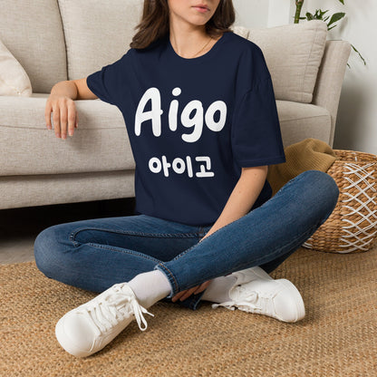 Aigo Korean Phrase T-Shirt — Cute Hangul Graphic Tee