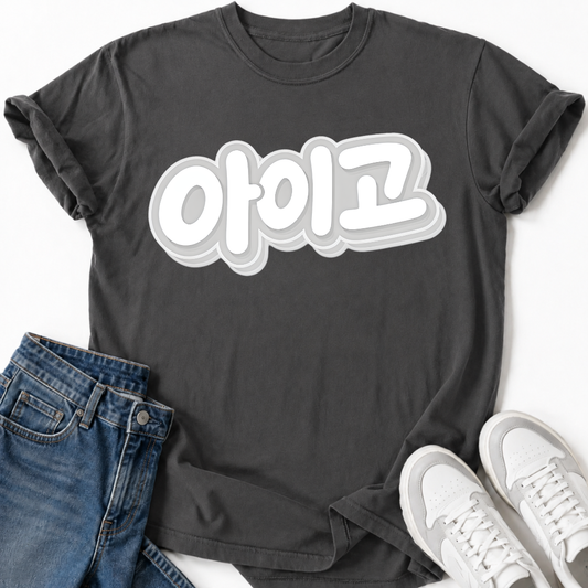OOPS T-SHIRT