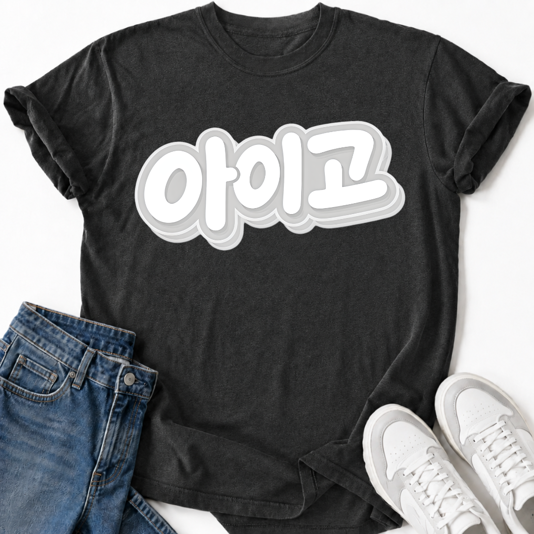 OOPS T-SHIRT