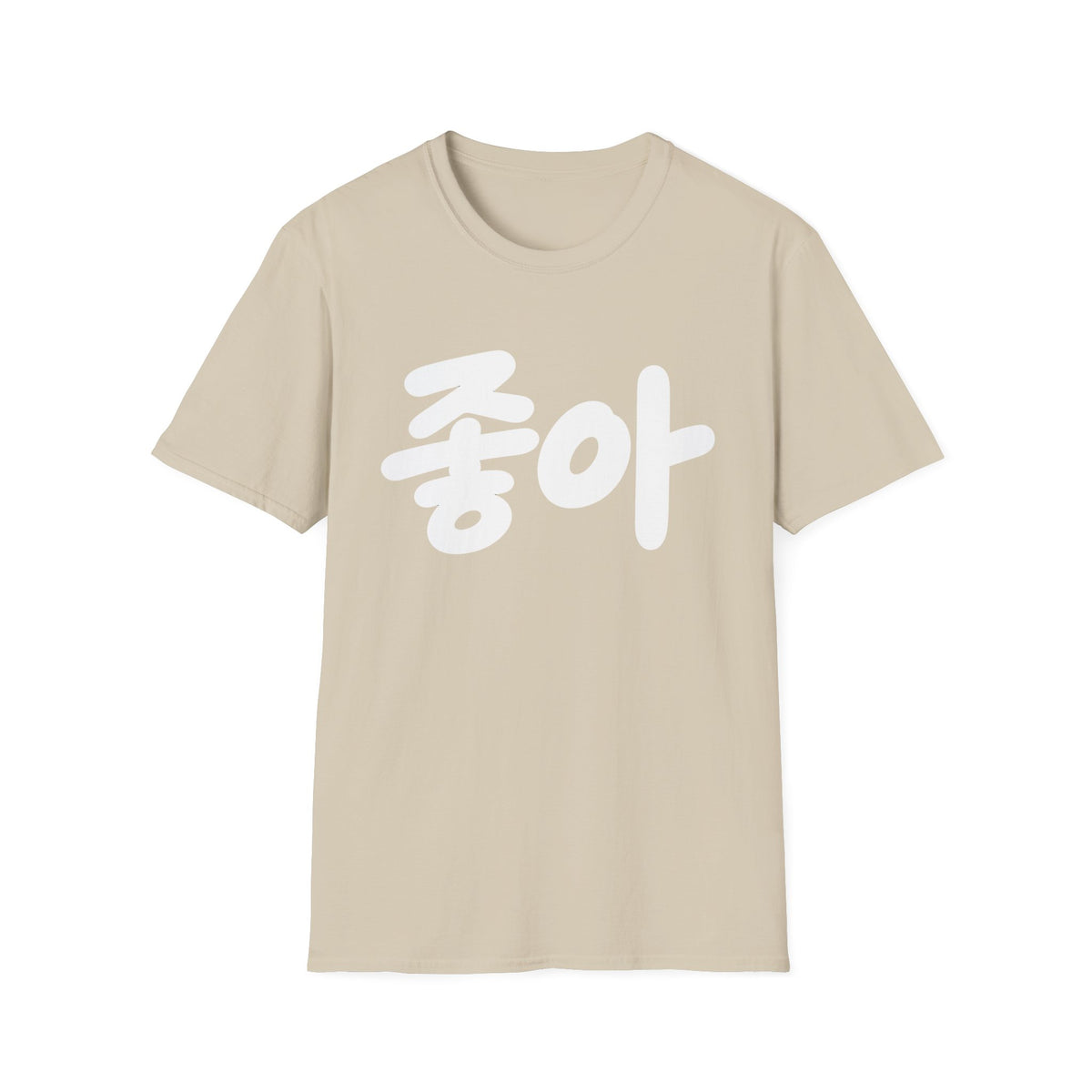 '좋아' Korean Script T-Shirt — Minimal K-Pop Style Tee