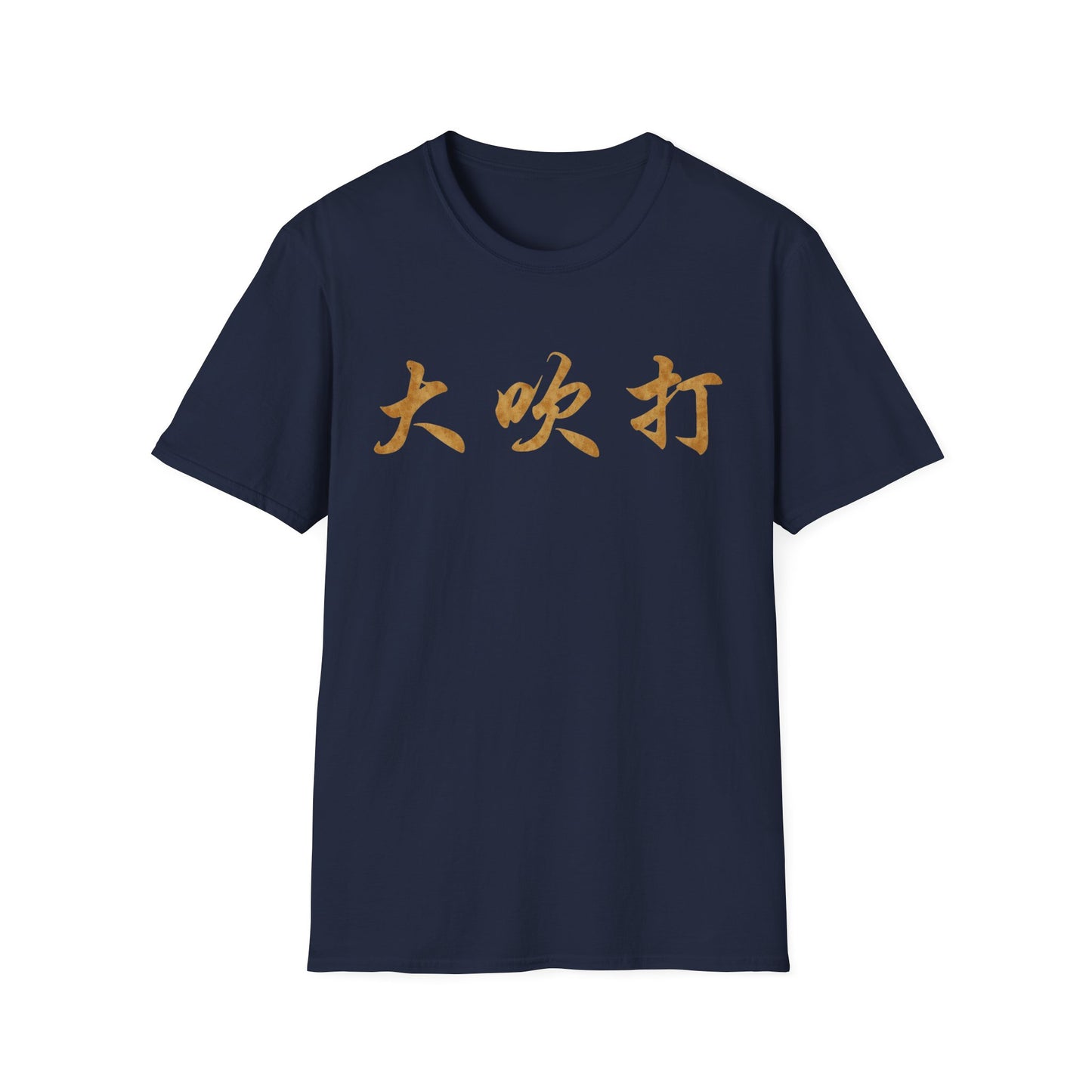 Copy of Copy of Copy of Copy of Copy of Korean Language Tee — 한국어 조클 언어오 Shirt