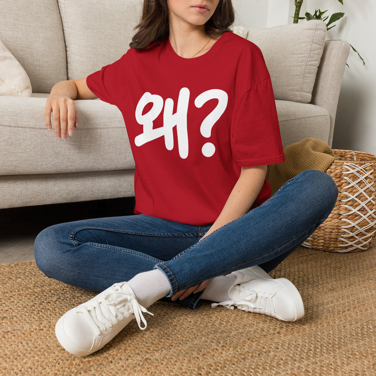 Korean "왜?" Graphic T-Shirt — Bold Question Mark Tee