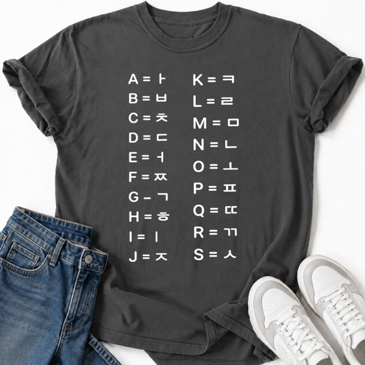 KOREAN LETTERS T-SHIRT