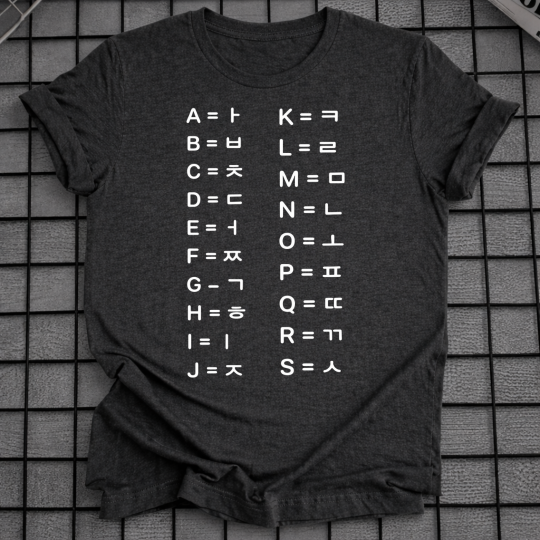 KOREAN LETTERS T-SHIRT
