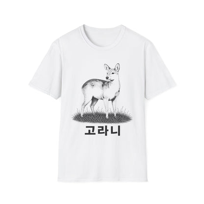 WATER DEER T-SHIRT