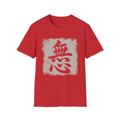 Zen Calligraphy T‑Shirt — 'Mu' Japanese No/Nothing Graphic Tee