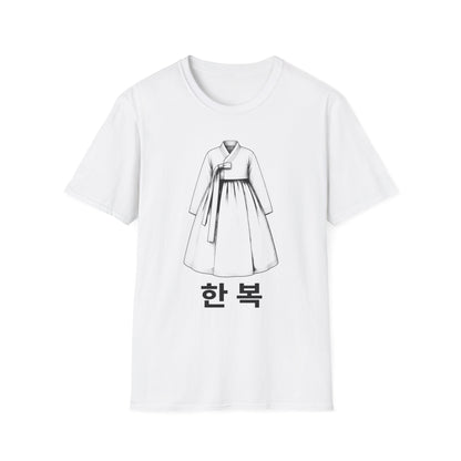 HANBOK T-SHIRT
