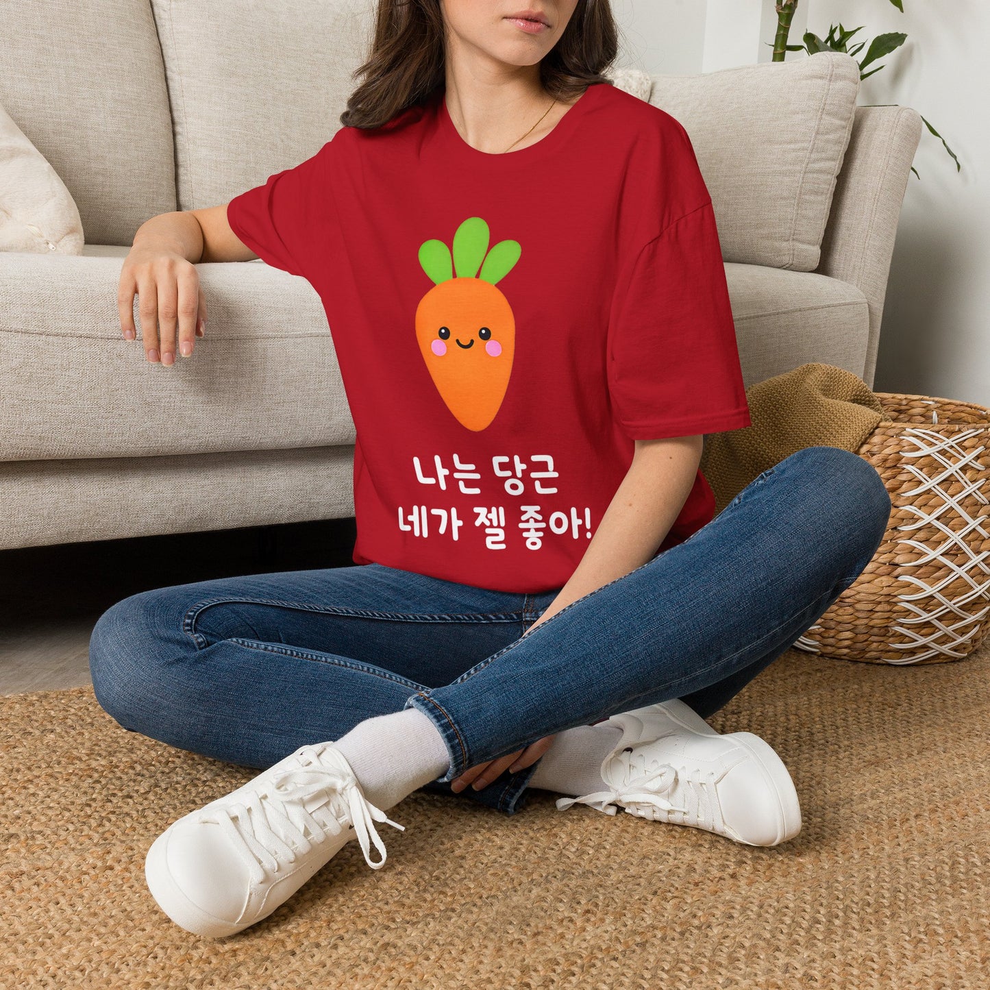 Cute Kawaii Carrot T-Shirt — 나는 당근 네가 젤 좋아! Cute Korean Carrot Tee