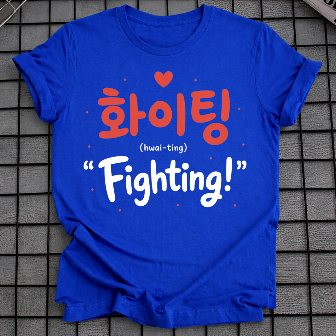 FIGHTING T-SHIRT