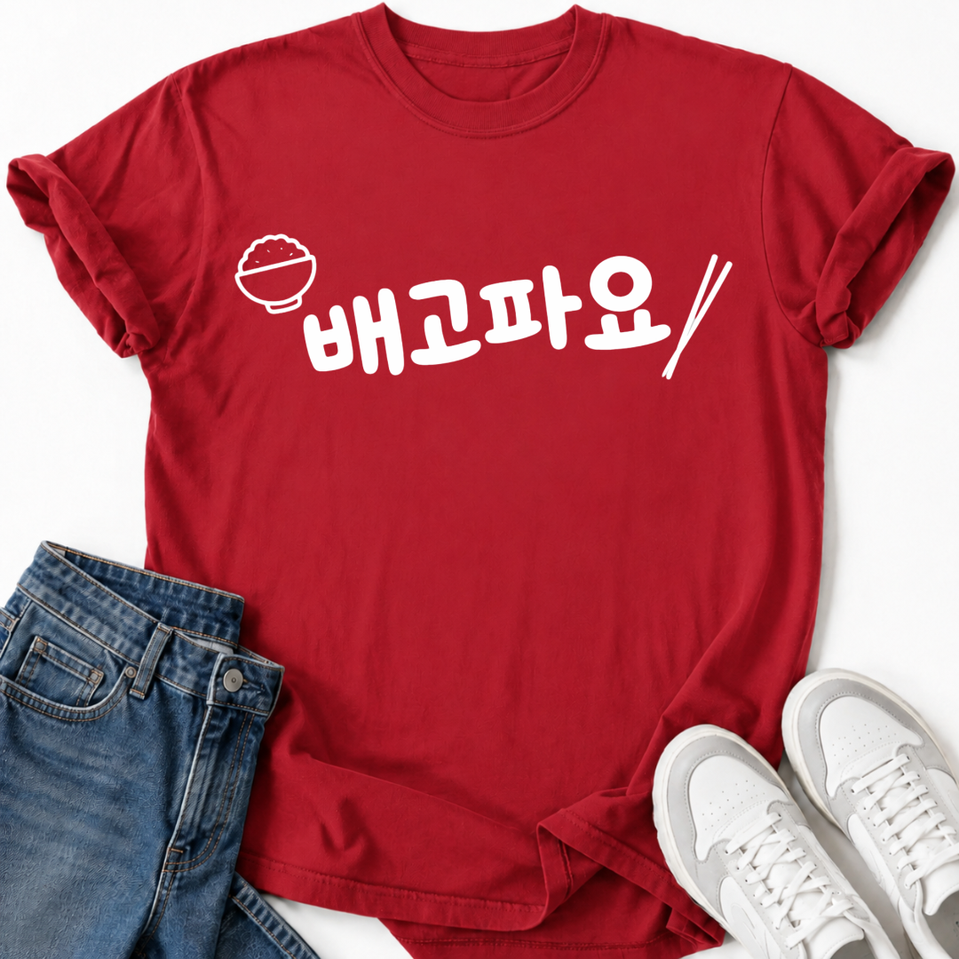 HUNGRY IN KOREAN T-SHIRT