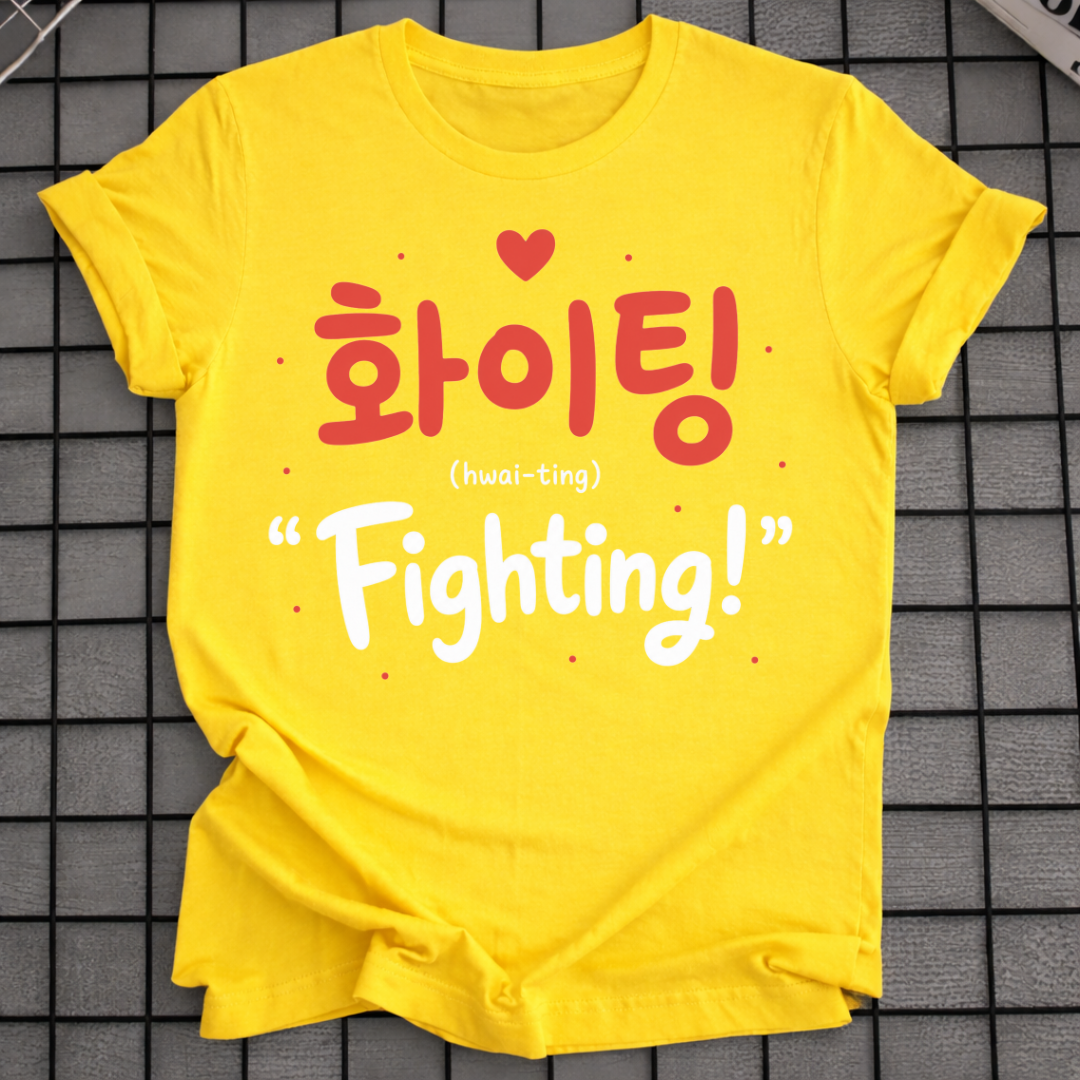 FIGHTING T-SHIRT