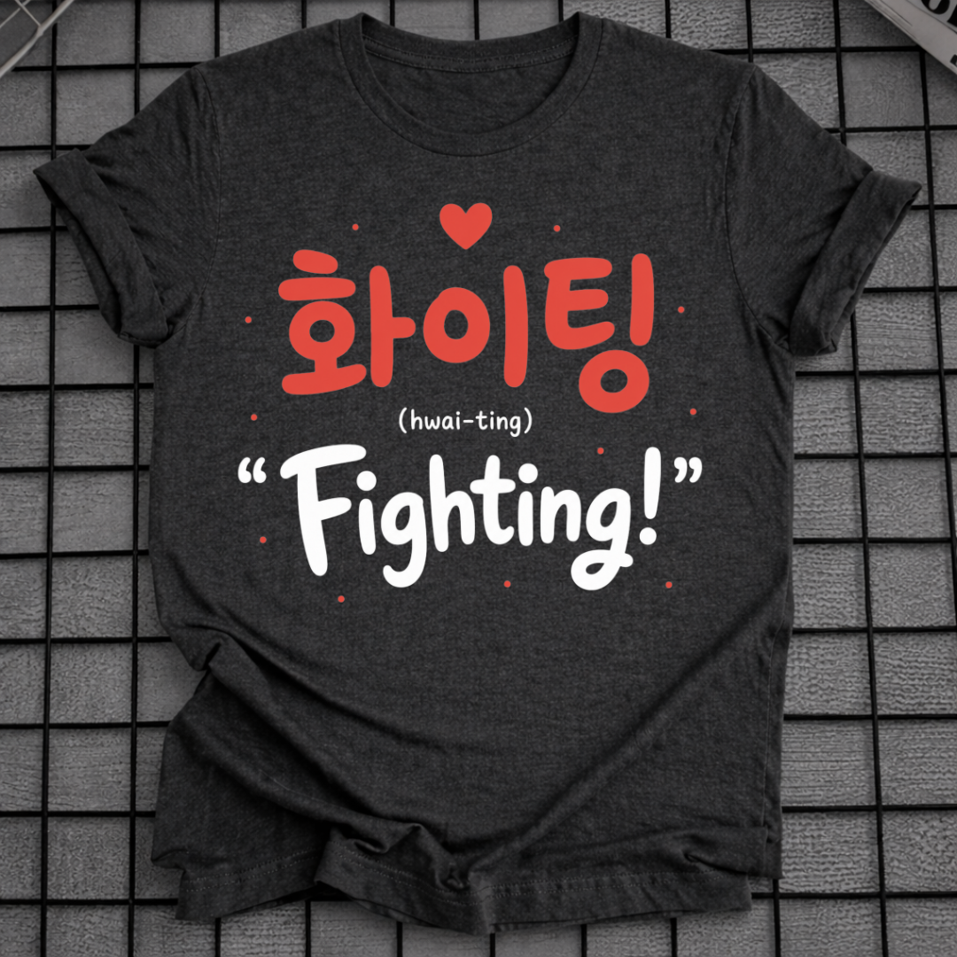 FIGHTING T-SHIRT