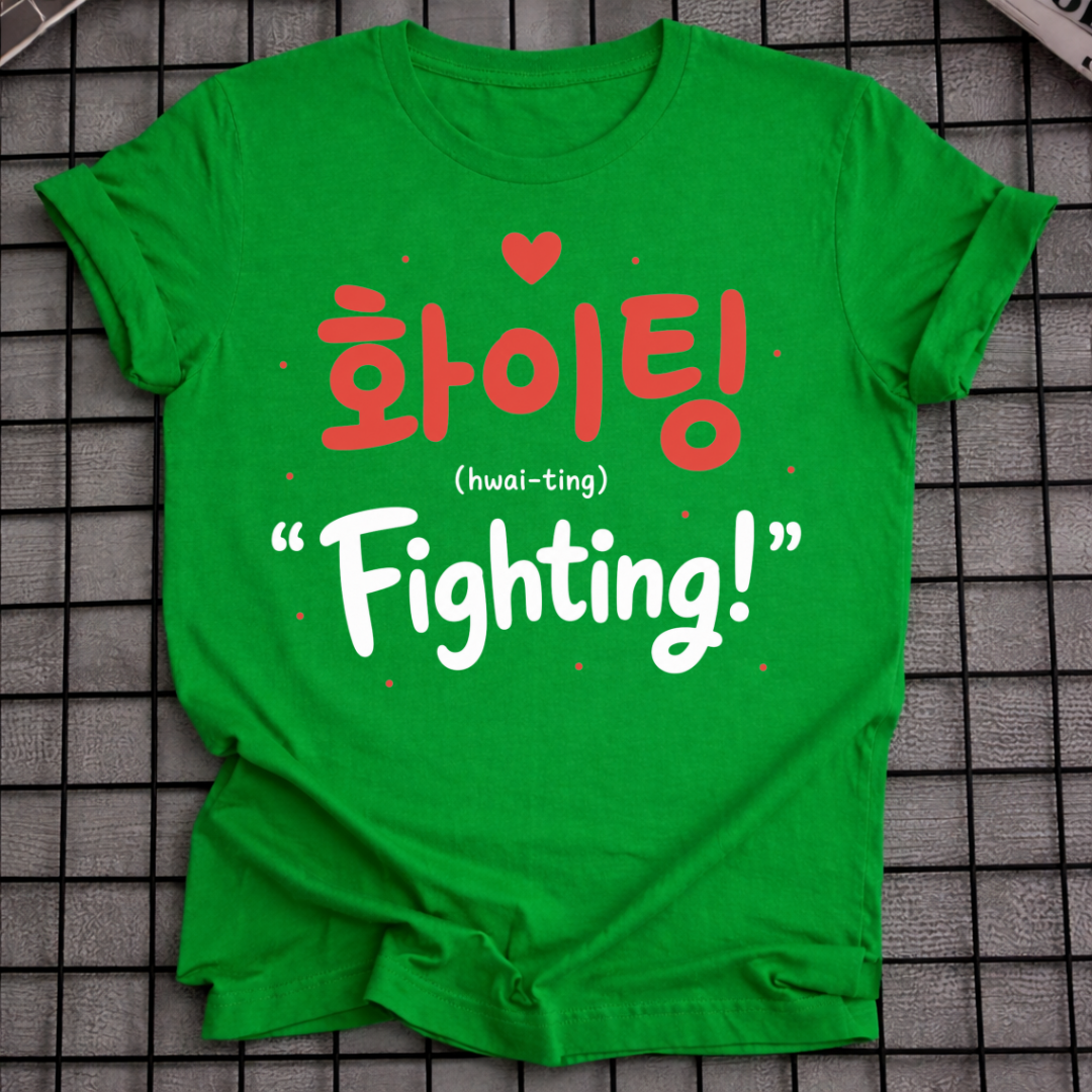 FIGHTING T-SHIRT