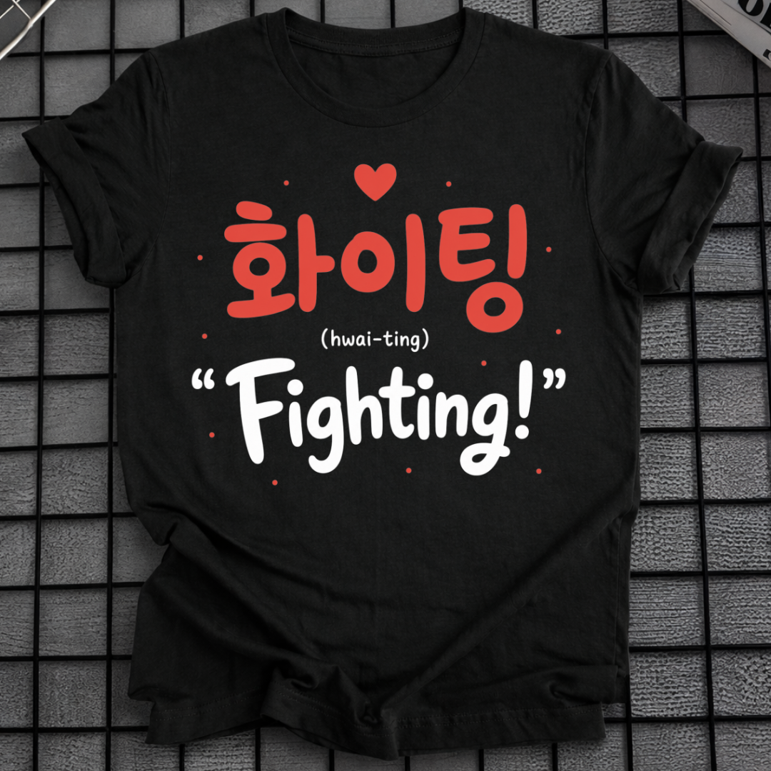 FIGHTING T-SHIRT