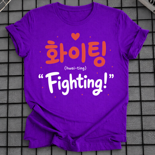 FIGHTING T-SHIRT