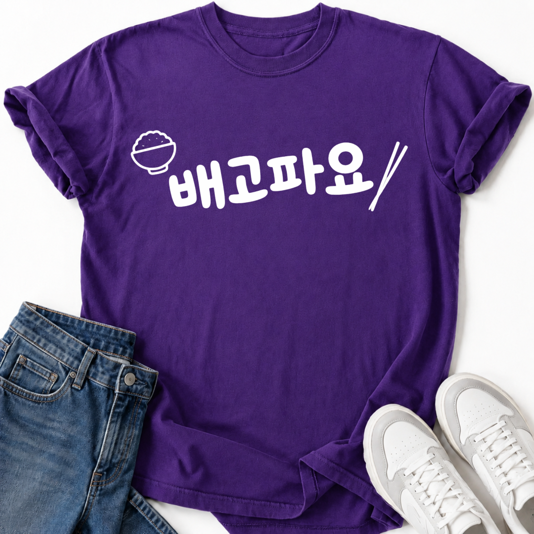 HUNGRY IN KOREAN T-SHIRT