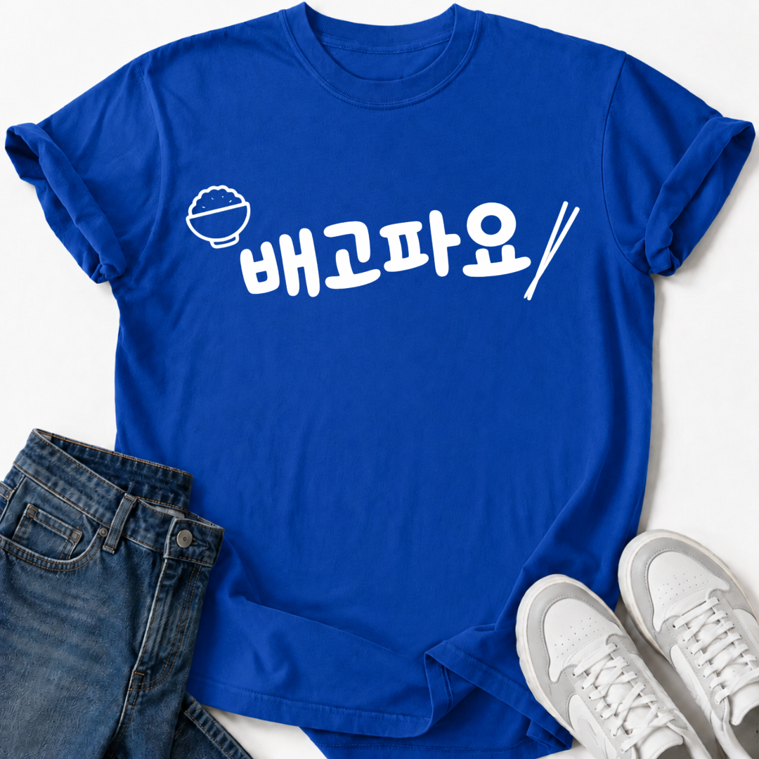 HUNGRY IN KOREAN T-SHIRT